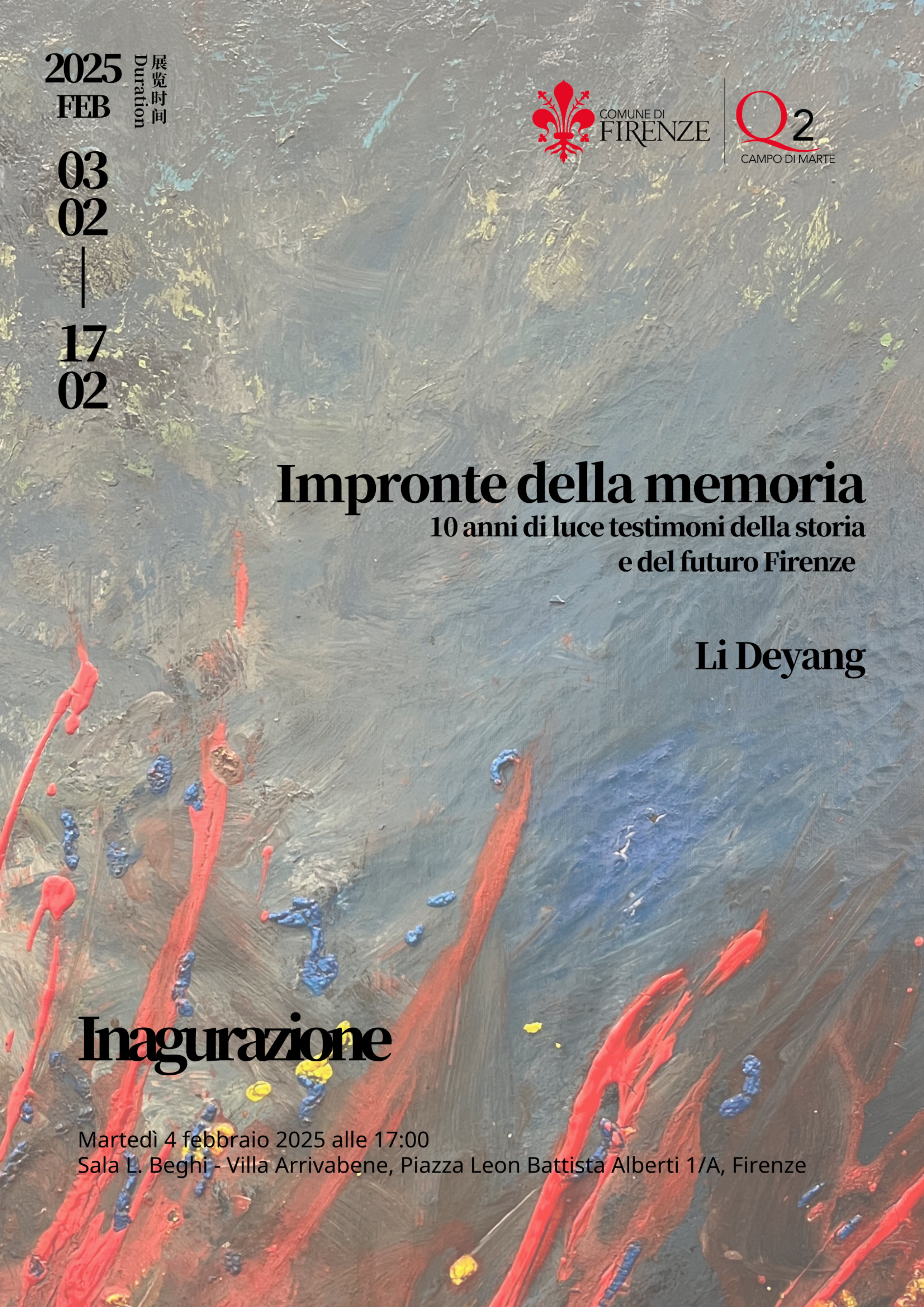Impronte della memoria